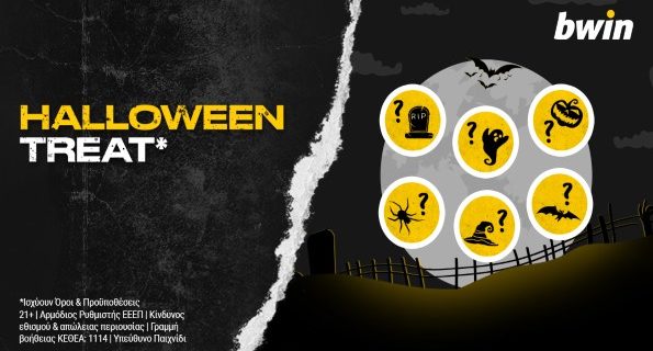 Bwin Halloween