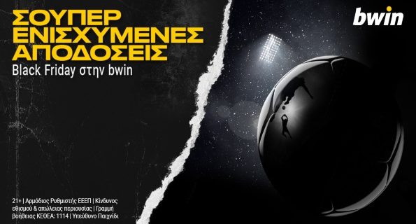 Bwin Black Friday