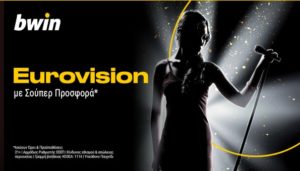 bwin eurovision 130522