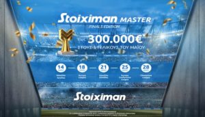 stoiximan master finals
