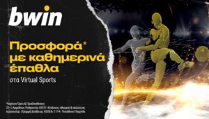bwin virtual 240622