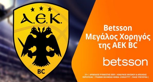 betsson καε αεκ χορηγος