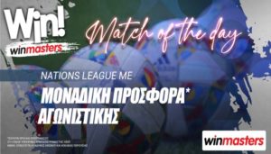 winmasters nations league