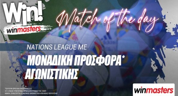 winmasters nations league
