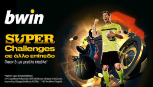 bwin 061022