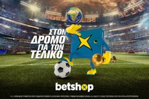 betshop mundial