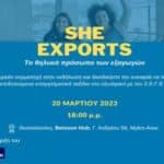 betsson she exports