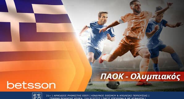 betsson παοκ ολυμπιακος