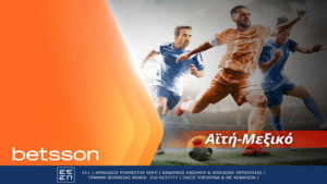 betsson αιτη μεξικο