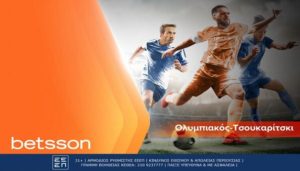 betsson ολυμπιακος