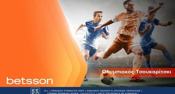 betsson ολυμπιακος