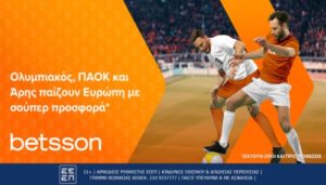 betsson ολυμπιακος παοκ αρης