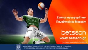betsson παναθηναικος μαρσειγ