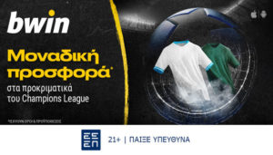 bwin champions league