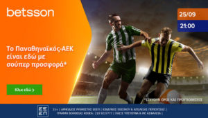 betsson παο αεκ