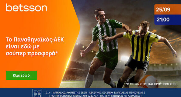 betsson παο αεκ