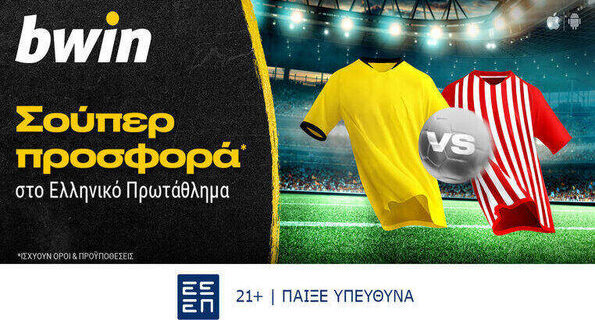 bwin αεκ ολυμπιακος