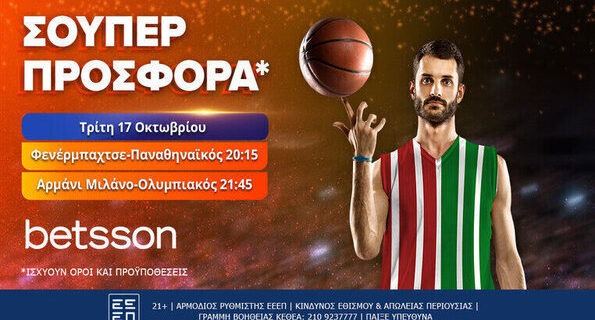 betsson ολυμπιακος παναθηναικος