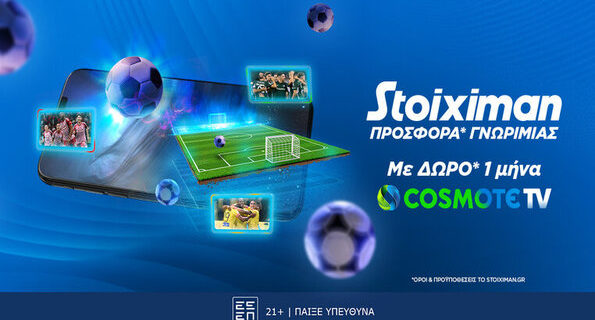 stoiximan cosmote tv