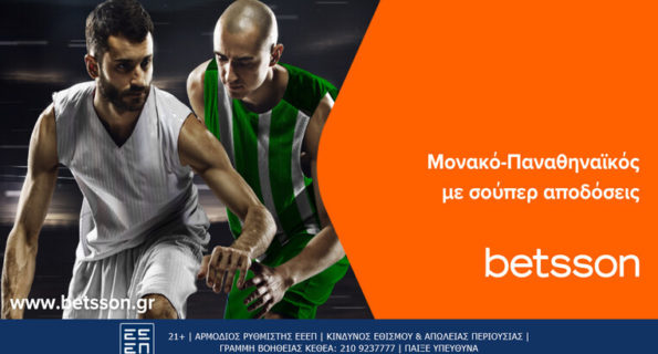 betsson μονακο παο