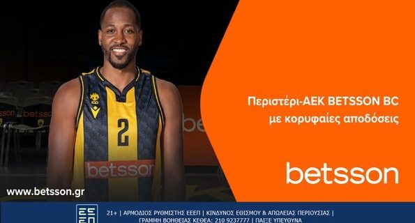 betsson περιστερι αεκ