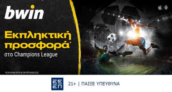 bwin 121223