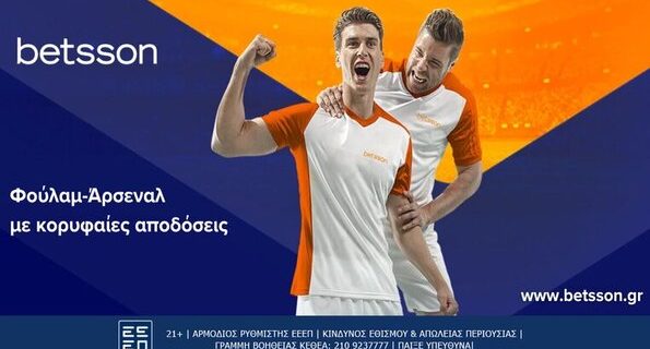 φουλαμ αρσεναλ betsson