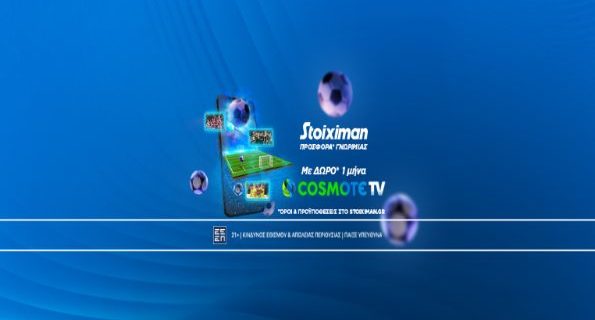 stoiximan cosmote tv