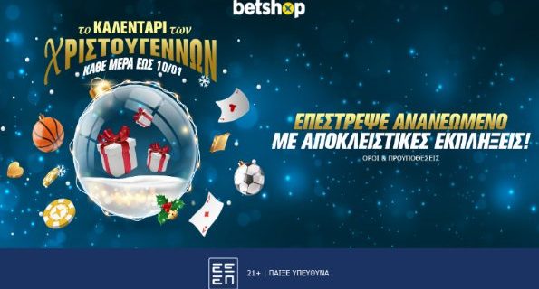 betshop xmas calendar
