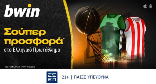 bwin 22-01-2024