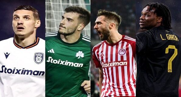 στοιχιμαν σουπερ λιγκ