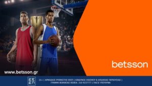 betsson κυπελλο