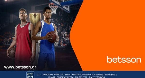 betsson κυπελλο