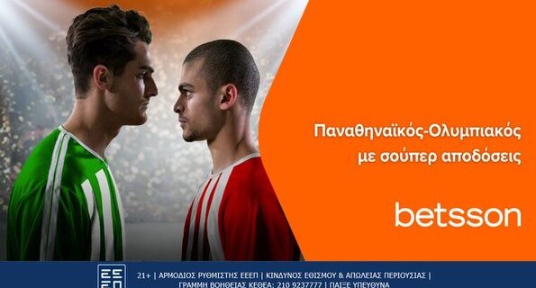 betsson ολυμπιακος παναθηναικος