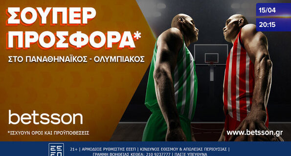 betsson ολυμπιακος παναθηναικος