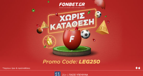 fonbet προσφορα easter leg250