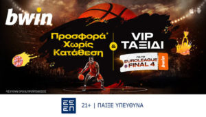 bwin final 4 ταξιδι