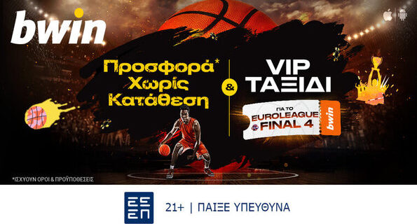 bwin final 4 ταξιδι