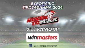 winmasters euro