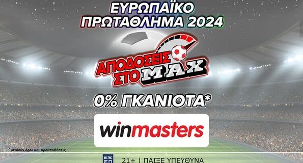 winmasters euro