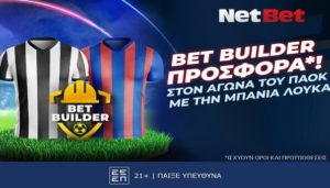 netbet 2407