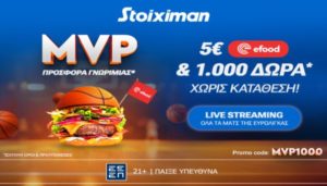 Stoiximan MVP1000 29042025