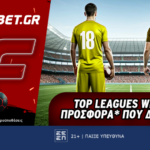 φονμπετ 0305