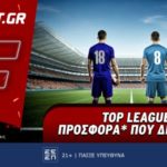 φονμπετ 1305