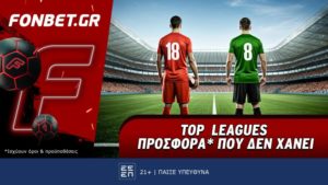 φονμπετ 2205