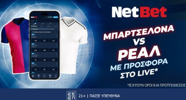 netbet mpartselona real