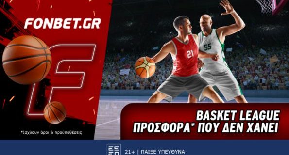φονμπετ 0106