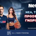netbet 1208