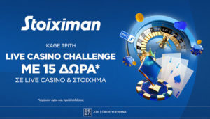 stoiximan live