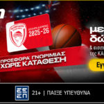 bwin διαρκειας ολυμπιακος